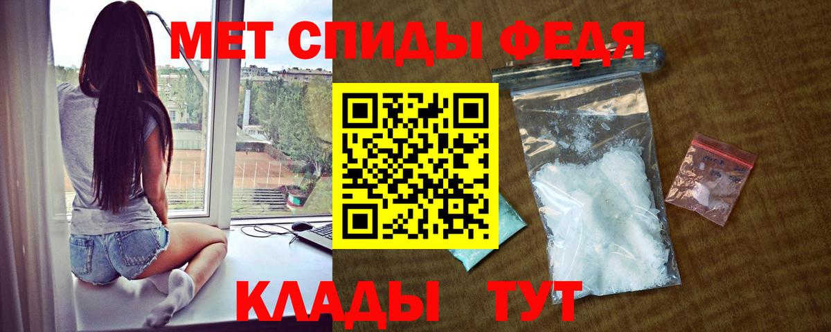Альметьевск  АМФ Розовый  АМФЕТАМИН  Вход с VPN  Amphetamine 