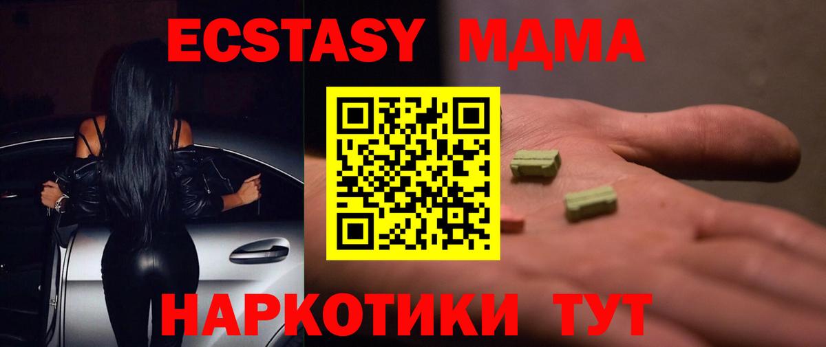 МЕТАДОН  Альметьевск  COCAIN  Гашиш  Гашиш  Вход с VPN  Мефедрон   Каннабис 