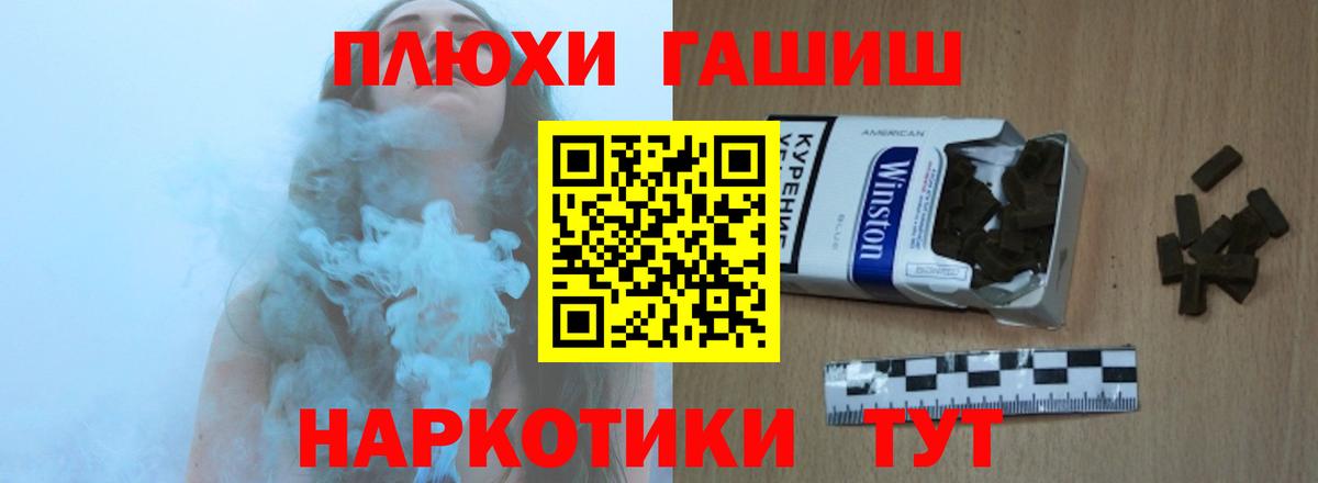 ГАШ ice o lator  ГАШИШ Cannabis  Альметьевск  ГАШ  Вход с VPN 