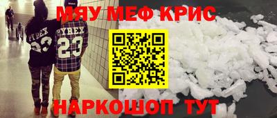 прущая мука Владивосток