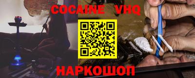 кристаллы Абинск