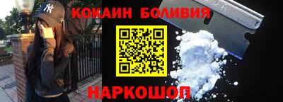 кристаллы Абинск