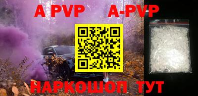 a pvp Абакан