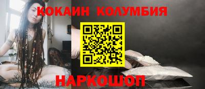 кокаин премиум Азнакаево