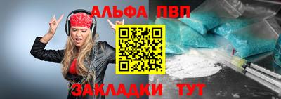 a pvp Абакан