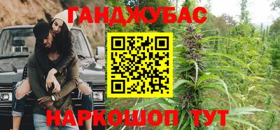 кристаллы Абинск