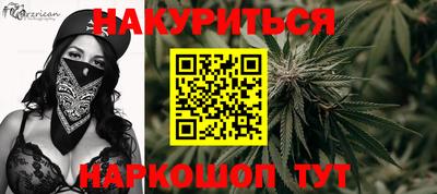 кристаллы Абинск