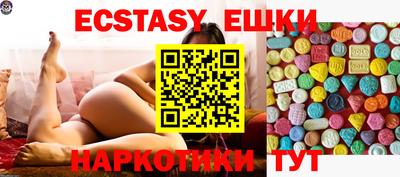 кристаллы Абинск