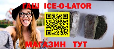 кристаллы Абинск