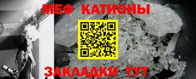 кристаллы Абинск
