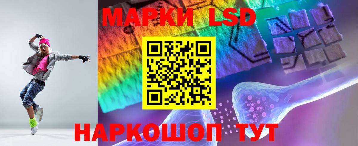 Альметьевск  ЛСД экстази кислота  Вход с VPN 