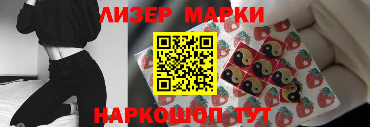Лсд 25 экстази ecstasy Альметьевск