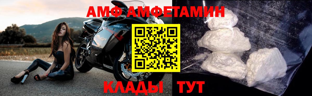 Метамфетамин Декстрометамфетамин 99.9% Альметьевск