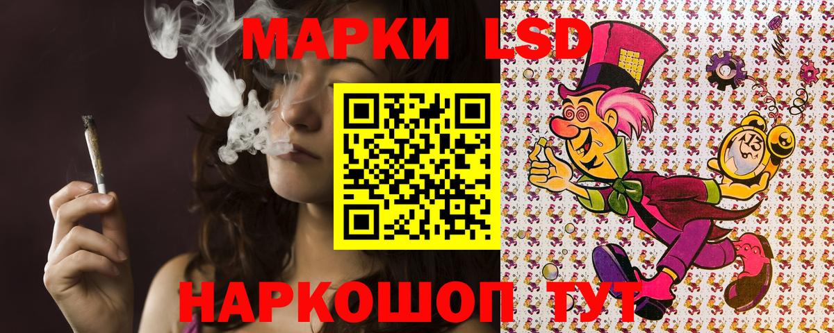 Марки NBOMe  Марки NBOMe 1,8мг  Вход с VPN  Альметьевск 