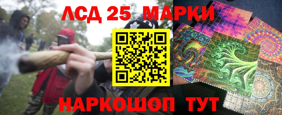 Марки NBOMe 1,5мг Альметьевск