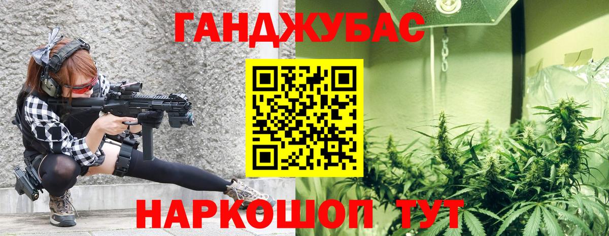 Марихуана VHQ Альметьевск